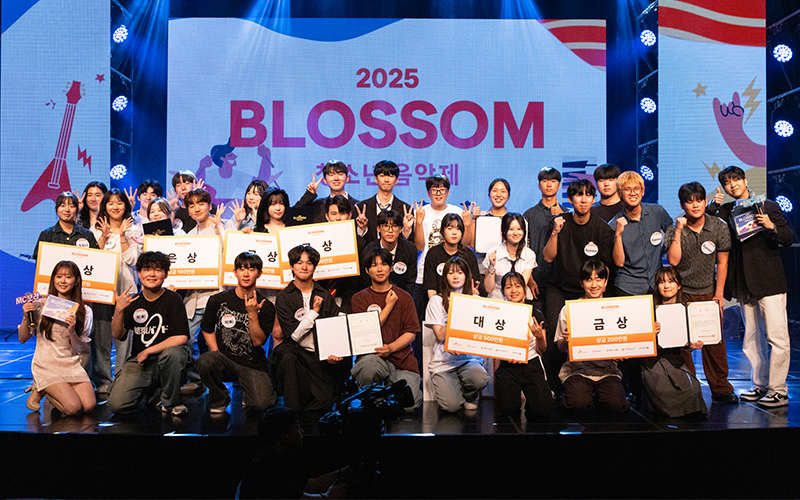 2025 블러썸 청소년 음악제 본선경연 – 예비 뮤지션의 목소리가 무대를 채우다