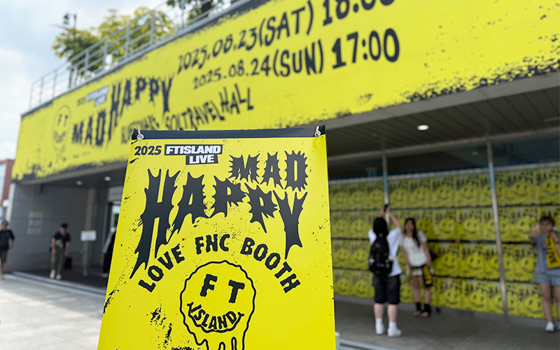FTISLAND LIVE ‘MAD HAPPY’, 공연장의 열기를 기부로 완성하다