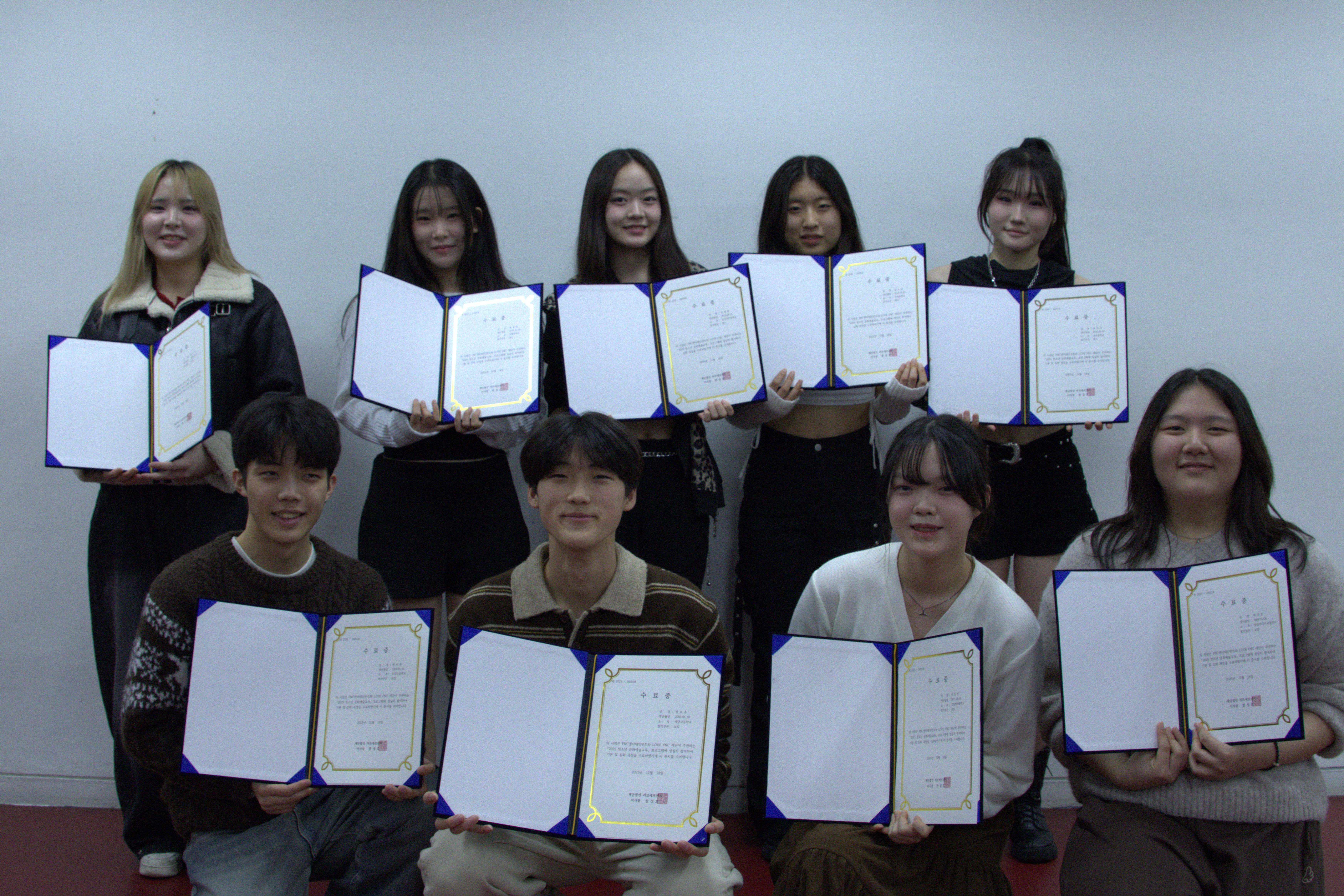 2025 청소년 문화예술교육 지원사업 활동 종료